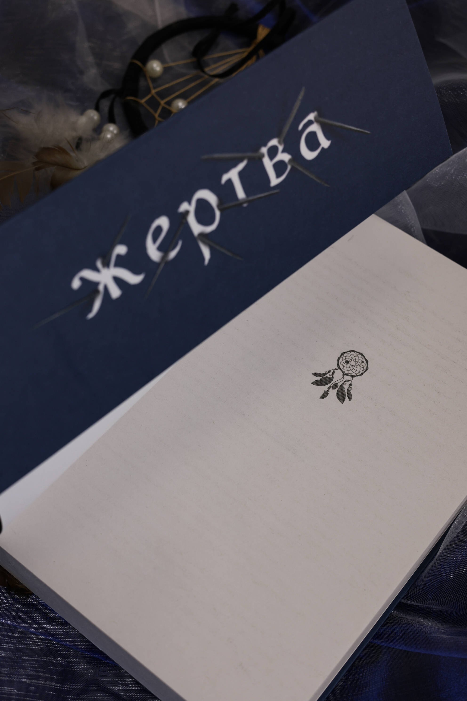 Изображение бумажной книги