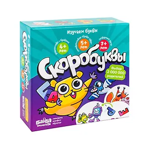 Развивающая настольная игра "Скоробуквы. Банда умников"