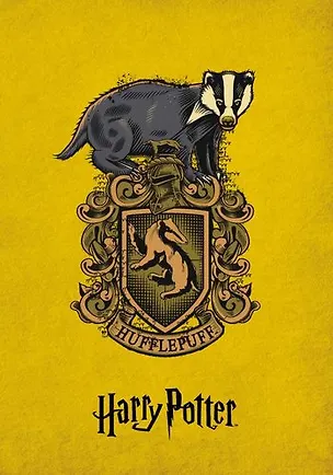 Блокнот. Пуфендуй 407331