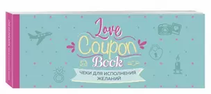 Чеки для исполнения желаний. Love Coupon Book (мятные) — 2709669 — 1