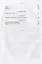Грамматика древнего церковно-славянского языка, изложенная сравнительно с русским — 2876388 — 3