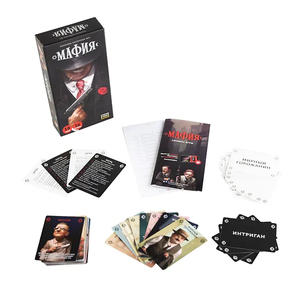 Настольная игра "Мафия" 2712635 — 4