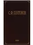 С.Ф. Платонов (Собрание сочинений в шести томах. Том пятый. Материалы научно-педагогической деятельности. Рецензии и отзывы. Историография и мемуаристика) — 2644361 — 1