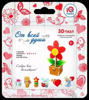 Пазл IQ 3D PUZZLE 8,9*5,9*3,2см Цветочек — 330791 — 1