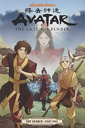 Avatar. The Last Airbender. The Search. Part 1 — 2871614 — 1