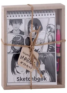 Скетчбук А5 60л "Аниме. Черно-белый" +ручка шариковая синяя, подар.уп.