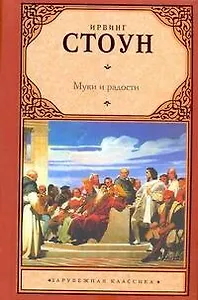 Зар.кл.Муки и радости
