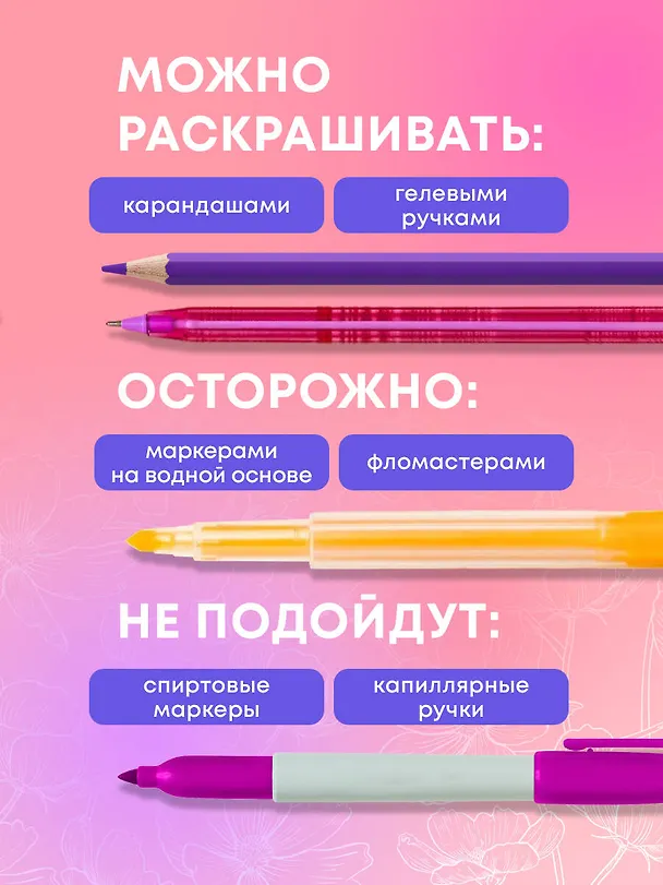 Книга Манга. Раскраска-антистресс для творчества и вдохновения () — 7