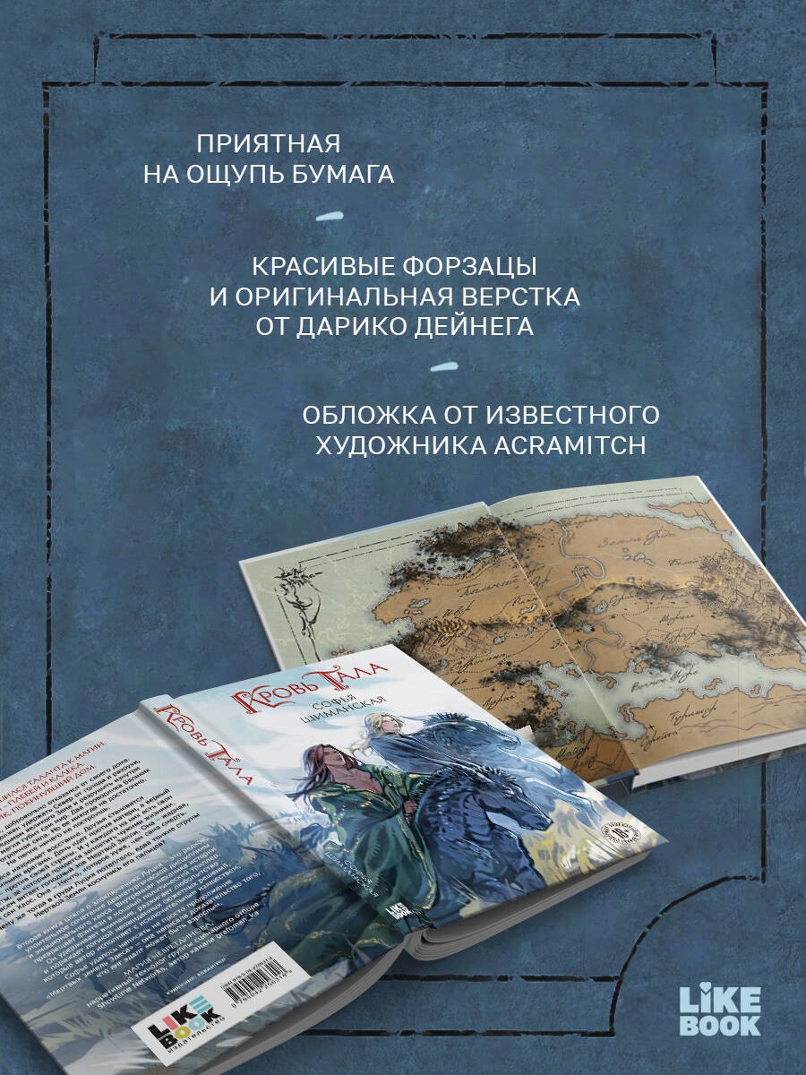 Изображение бумажной книги