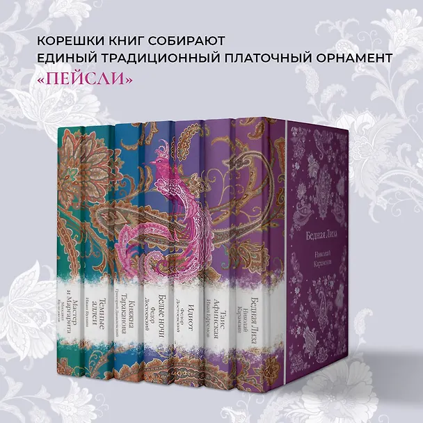 Книга Княжна Тараканова (Григорий Данилевский) — 11