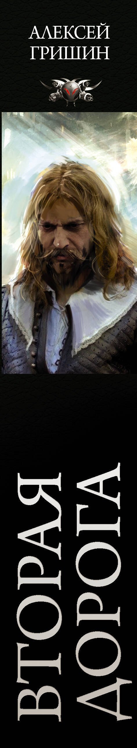 Изображение бумажной книги