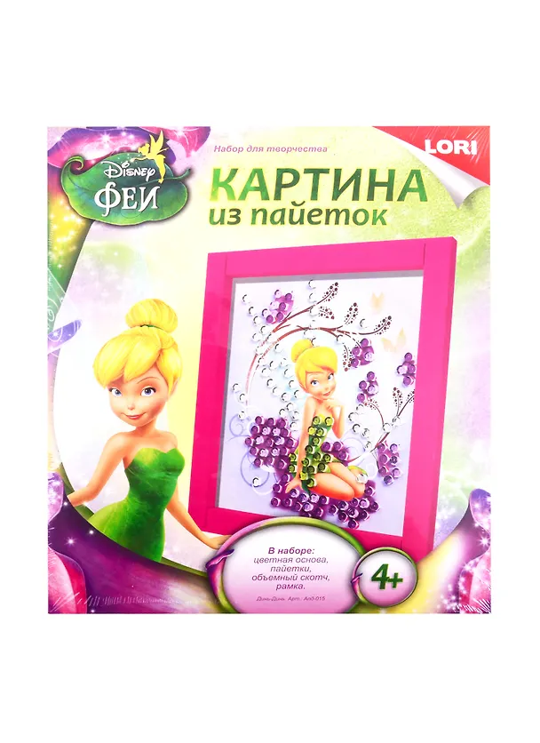 Набор для творчества LORI Картина из пайеток Disney Динь-Динь Апд-015 2824273 — 1