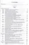 Курс математического анализа. Том 2 : учебник для бакалавров / 6-е изд. — 2408269 — 2