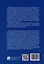 Право как созидатель новой социальной реальности. Монография — 3037127 — 2