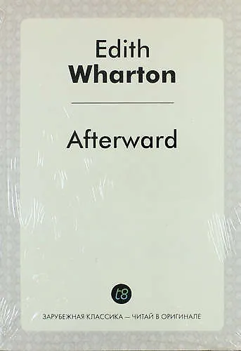 Книга Afterward (Эдит Уортон) — 1