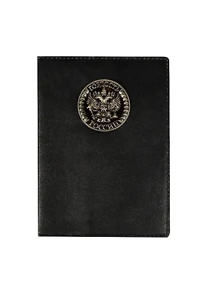 Обложка для паспорта Гордость России (123494) 2447683