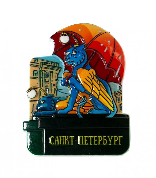 Магнит полистоун "СПб. Грифон под зонтом" 3173280 — 1