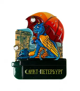 Магнит полистоун "СПб. Грифон под зонтом" 3173280