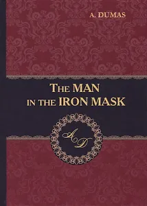 The Man in the Iron Mask = Человек в железной маске: роман на английском языке