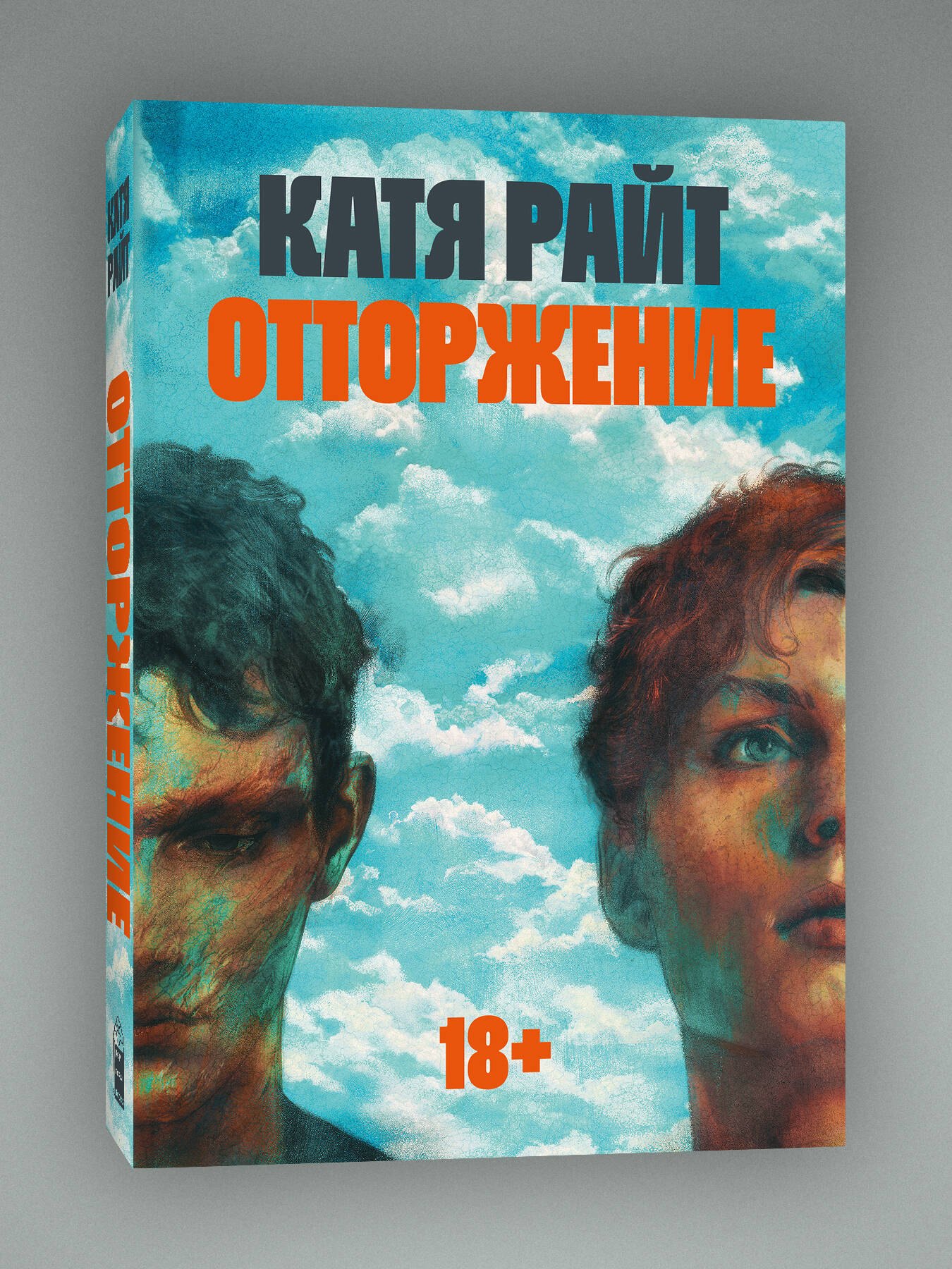 Изображение бумажной книги