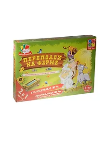 НИ Стратегическая игра 2в1 Переполох на ферме (VT1303-03) (Vladi Toys) (5-99л.) (коробка)