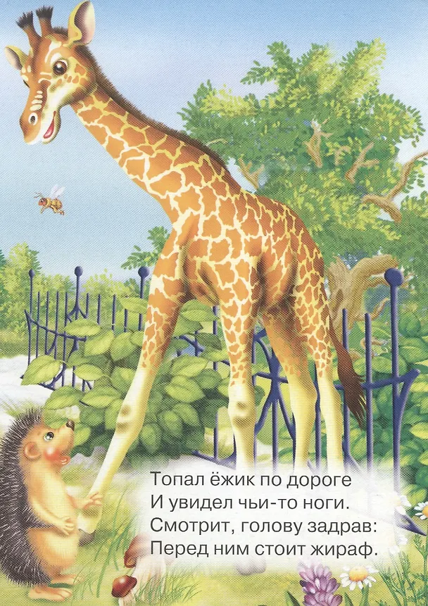 Книга Учимся говорить (Людмила Громова) — 3