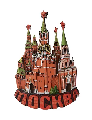 Магнит резной Спасская башня коллаж (дерево) (Москва) (029-2-21S) 3135329