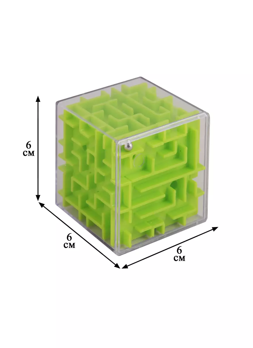 3Д Куб-лабиринт малый, 6 см (2644214) купить по низкой цене в  интернет-магазине «Читай-город»