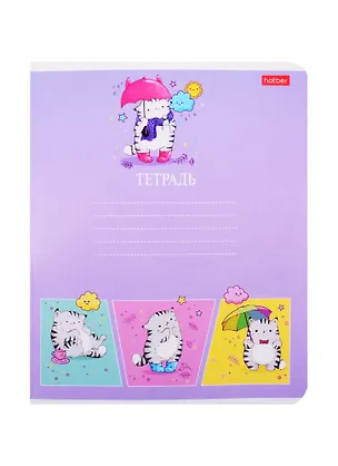 Тетрадь в клетку Hatber, "Приключения кота Пирожка", 12 листов, в ассортименте 257196
