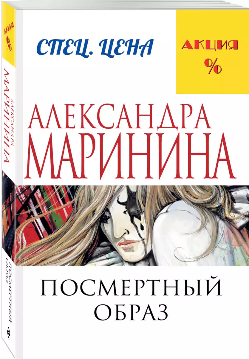 Интернет-магазин книг «Читай-город»