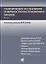 Ультразвуковое исследование поверхностно-расположенных органов. Атлас — 3063811 — 1