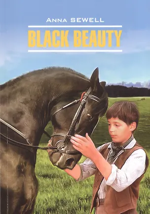 Книга Black Beauty (Анна Сьюэлл)