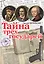 Тайна трех государей : роман. Подарочный вариант — 2601376 — 1