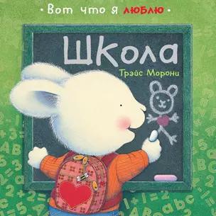 Школа — 2326938 — 1