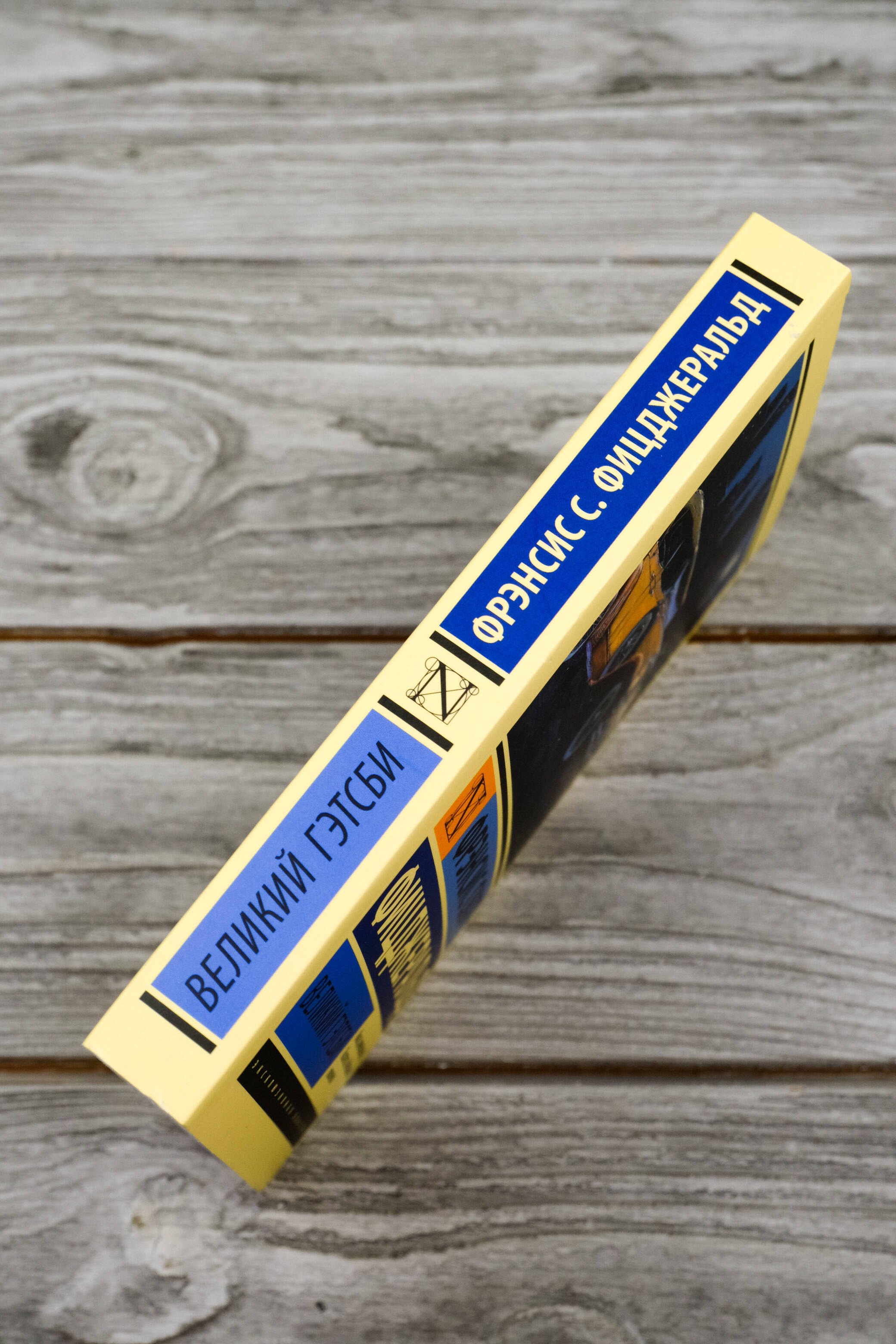 Изображение бумажной книги