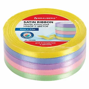 Лента атласная ширина 6 мм, ПАСТЕЛЬ набор 5 цветов по 23 м, BRAUBERG, 591490
