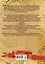 Освоение Америки Русью — Ордой. Библейская Русь. Начало американских цивилизаций. Библейский Ной и средневековый Колумб. Мятеж Реформации. Ветхозаветн — 2479418 — 2