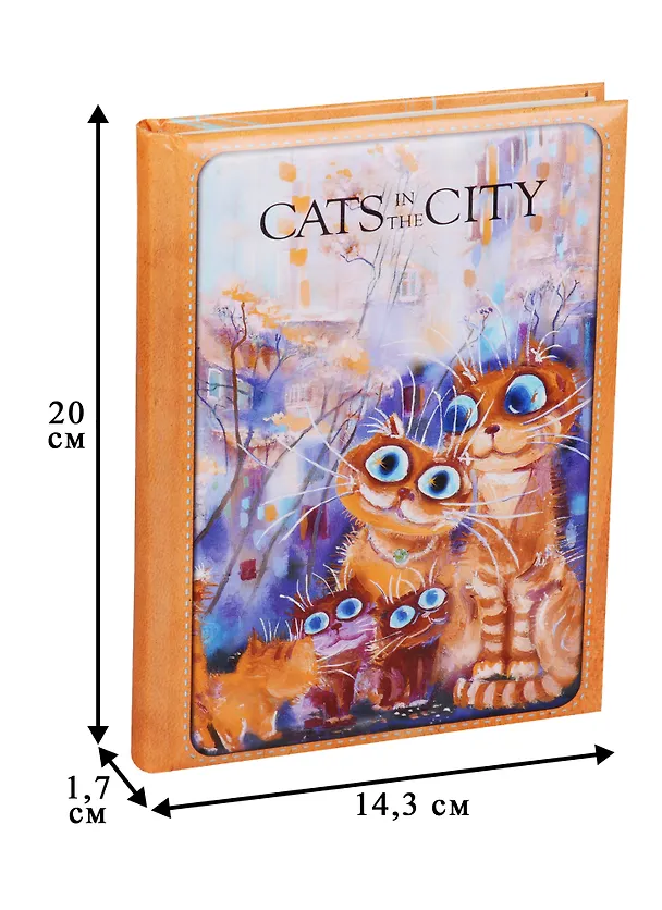 Блокнот Cats in the City (Дружная семья) 2455387 — 3