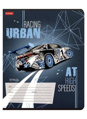 Тетрадь в клетку Hatber, "В мире авто", 12 листов, в ассортименте 2980195