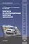 Практикум по эксплуатационным свойствам автомобилей: учебное пособие — 2442131 — 1