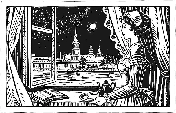 Книга Магия белых ночей (Татьяна Серганова, Екатерина Каблукова, Эля Рин) — 9
