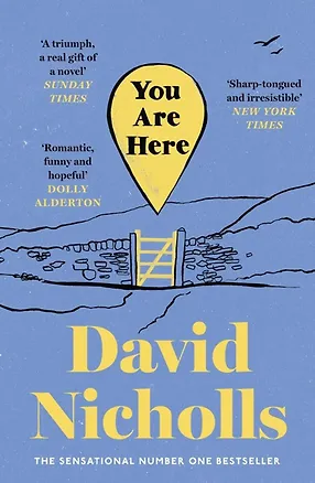 Книга You Are Here (David Nichols) Вы здесь (Дэвид Николс) /Книги на английском языке ()