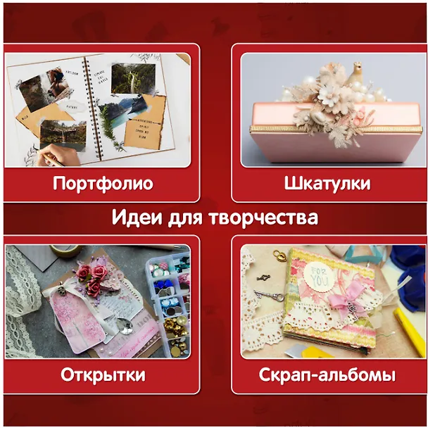 Бумага для скрапбукинга 15х21 см "Старая бумага", односторонняя, 30 листов, 90 г/м2 3092882 — 4