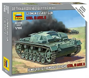 Сборная модель Немецкое штурмовое орудие Штурмгешутц, 6155, ЗВЕЗДА