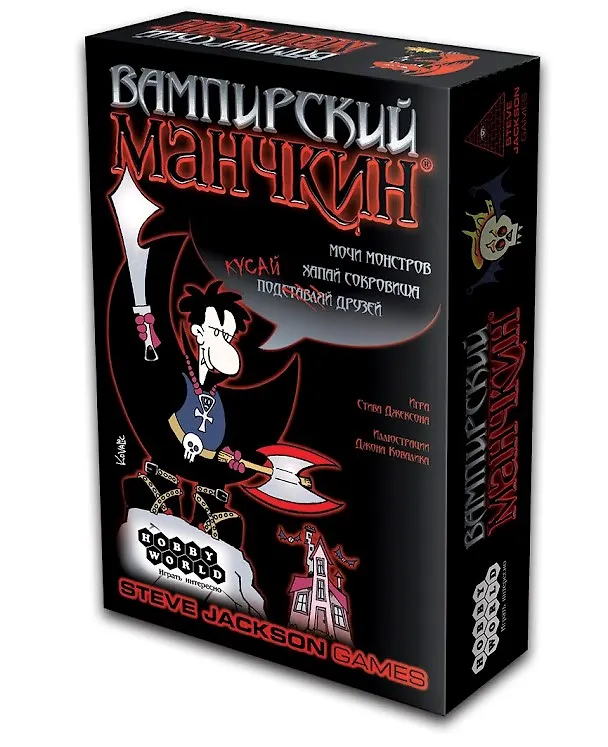Настольная игра Манчкин Вампирский, Hobby World 2454658 — 2