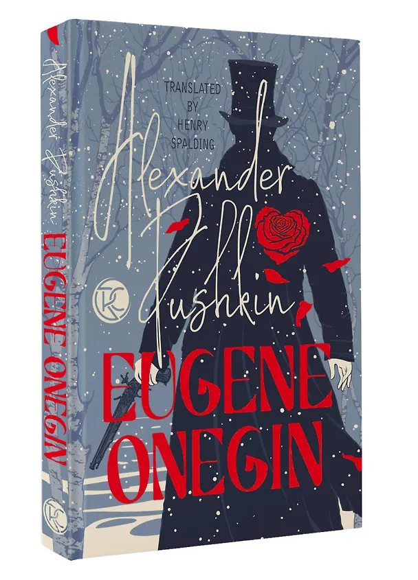 Книга Eugene Onegin (Александр Пушкин) — 4