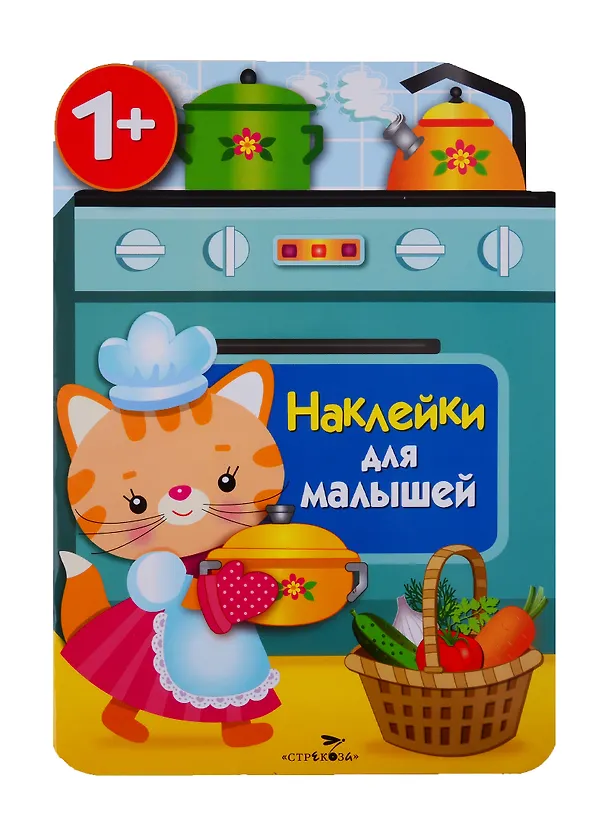 Книга Кухонная плита (Нина Никитина, Елена Никитина) — 1