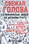 Свежая голова с чемпионом мира по устному счету — 2409455 — 1