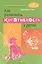 Как развивать креативность у детей. Методическое пособие для учителя начальных классов. — 2525650 — 1