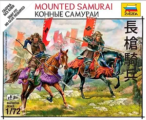 ЗВ Конные самураи Mounted Samurai (6407) (1/72) (коробка)